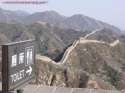 humour image photo toilettes muraille chine